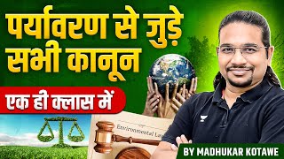 All Environmental Laws in One Class | Complete Guide for UPSC & State PCS | Madhukar Kotawe