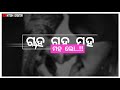 Mor Pagli Re Kain j Kanduchu Umakant Barik Old Status Video||New Sambalpuri Status Video||