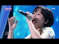 ali 알리 only that is my world 그것만이 내 세상 immortal songs 2 kbs world tv 210828