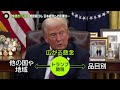 【カナダ「報復関税」発表】“トランプ関税”日本企業にも警戒感…相談窓口も