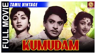 Kumudam - 1961 l Super Hit Classic Tamil Full l Rajendran , Vijayakumari , Radha , Sowcar Janaki