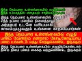 இந்த நெம்பரை உள்ளங்கையில் எழுதினால் நீங்கள் விரும்பியதெல்லாம் கிடைக்கும்!|angel numbers benefits