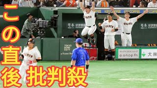 【巨人】逆王手！　崖っぷちから３勝３敗のタイに　中山礼都のプロ初アーチの１点を堅い守備で守り切り連勝