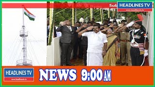 தேசிய கொடியில் சிறிய அளவிலான ஓட்டை ஏற்பட்டுள்ளது. இதை அதிகாரிகள் கண்டுகொள்ளாமல் ஏற்றியுள்ளனர்.