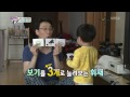 hit 슈퍼맨이 돌아왔다 똑쟁이 서언 서준 어려운 낱말 카드도 척척 .20150222