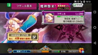 チェインクロニクル Chain Chronicle ラザニル1氣222