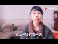 女性40岁之后，还需要“夫妻生活”吗？理性看待，无需害羞