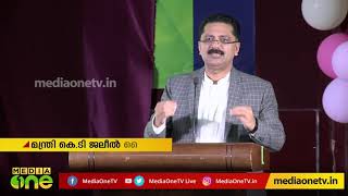 ഫൈസൽ കൊട്ടിക്കോളന് പുരസ്കാരം; പി.എസ്.എം.ഒ അലുംനി പുരസ്കാരം മന്ത്രി കെ.ടി ജലീല്‍ കൈമാറി