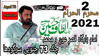Live Majlis Ashra 2 Muharram 2021 Allama iltaf Hussain Melsi