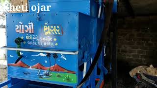 groundnut machin yogi opaner jasdan thresar || યોગી ઓપનર થ્રેશર જસદણ || Jasdan groundnut machine