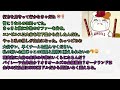 【海外の反応】大谷翔平のfa争奪戦が本格化し 今後の行方を見守るmlbファン