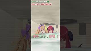 【脱出ゲームDELO short】水の間 ラストアンサークイズ COEIROINK