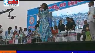 Nana Nana song by Madhupriya...//Janam News