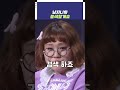 남자니까 물색할게요 개그콘서트 gagconcert kbs 250112 방송