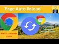 Auto Page Refresh || How to Refresh Browser Automatically || Page ko auto refresh kaisy kern