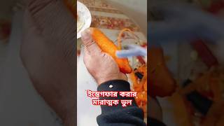 সঠিক ভাবে ইস্তেগফার করলে আল্লাহ দোয়া কবুল করবেন #food #cooking #educationtools