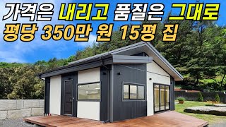 인허가부터 집을 짓는 모든 과정을 원스톱으로 해드립니다! 현장건축으로 더욱 튼튼하게 짓자!!! #집#이동식주택#농막#체류형쉼터#소형주택#농가주택#모듈러#전원주택