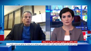 امکان توافق بین جمهوری اسلامی و آمریکا بر سر برجام