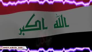 #اقرو_الوصف_بليززز.          يا عراق ترجع شي اكيد بحيلك شاشة سوداء علم العراق