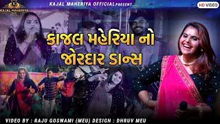 Kajal Maheriya Jordar Dance || Mehsana Live Garba 2022@KMDIGITAL