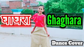 घाघरा | Ghaghara | Sapna Chaudhary | Ruchika Jangid | Ankita Prajapati Choreography