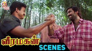 Veeramagan Tamil Movie Scenes | Ravi Teja joins hands with the goons | Latest Tamil Movie Scenes