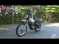 Honda Collection Hall 収蔵車両走行ビデオ　Dream SL250S（1972年）