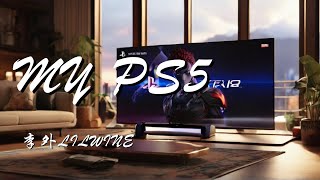 My PS5 - 李外LilWine【买一个买一个 PS5 PS5 PS5 PS5 PS5 PS5 PS5 PS5】【动态歌词】【抖音歌曲】