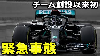 【F1 2021】王者メルセデスとハミルトンがレッドブルホンダに追い込まれ…既にチーム崩壊レベルの緊急事態に突入!?