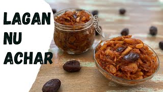 Lagan Nu Achar recipe | Parsi Sweet Carrot Pickle Recipe