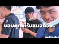 งานกาชาด 2020 otop re up