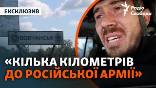 Харківщина: дрони, штурми та артилерія | Евакуація під обстрілами жителів Вовчанська