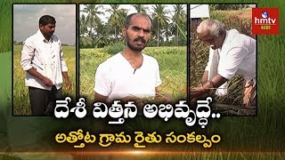 110 రకాల దేశీ విత్తనాలను సాగు | Natural Farming | hmtv Agri