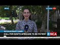 SA's Electricity Crisis | Call for South Africans to be patient
