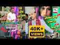 Jadenh Tuhanji Yaad  || Waheed Nawaz ||Album 07 2022 || BMP