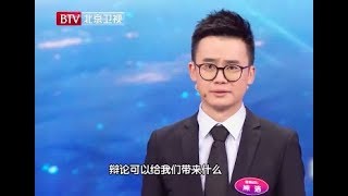 熊浩呼唤新时代的思辨能力，黄子佼直言：佩服的不得了[原画版]