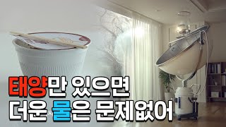 어려운 것을 하거나, 더 쉬운 것을 하거나