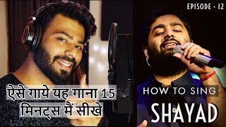 How to Sing - Shayad  | Love Aaj Kal | Arijit Singh | Episode - 12 |  Sing Along