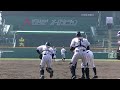 【甲子園練習】津田学園（三重）守備練習≪2019センバツ≫