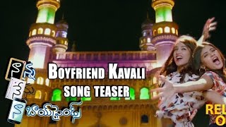 Nanna Nenu Naa Boyfriends   Boyfriend Kavali song teaser