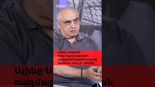 Բաքվում մեր հայերին դատելու են #168am #live #168tv #армения