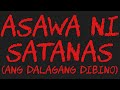 ASAWA NI SATANAS (Ang Dalagang Dibino)