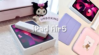 Unboxing📦 iPad Air 5 ( Pink 256GB ) \u0026 Accessories แกะกล่องไอแพดใหม่ บอกลา iPad Pro รุ่นแรก