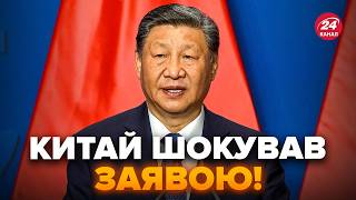 ⚡УВАГА! ЕКСТРЕНА заява Китаю по Росії. Небензя ПАЛАЄ від ЗЛОСТІ в ООН. ATACMS навели КІПІШУ