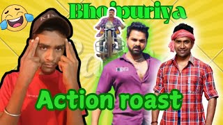 Bhojpuriya Films Roast||@PawanSinghOfficial009 @NirahuaOfficial @br Anish yadav