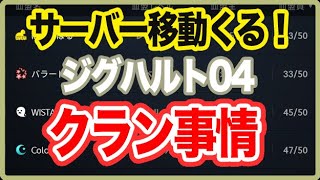 【無課金短剣#98】ジグハルト04の雰囲気伝えます【リネージュ2M】