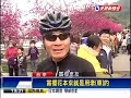 泰安70株八重櫻 警察專人「看管」－民視新聞