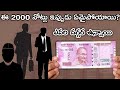 10 interesting facts in telugu || amazing facts Telugu || interesting sudhakar