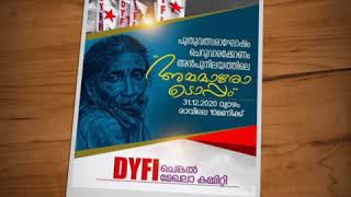 DYFi ചെങ്കൽ മേഖലാ കമ്മിറ്റിയുടെ പുതുവൽസര ആഘോഷം വൃദ്ധസദനത്തിലെ അന്തേവാസികൾക്കൊപ്പം #shorts #dyfi