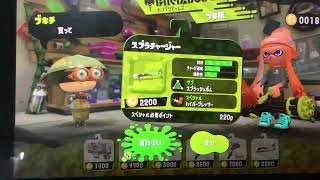 【スプラトゥーン2実況pato 7】ついにランク9まで辿り着きました❗️